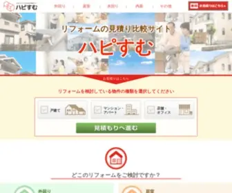 Hapisumu.jp(Hapisumu) Screenshot