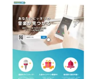 Hapiuta.jp(Hapiuta) Screenshot