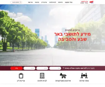 Hapoelb7.co.il(דף הבית) Screenshot