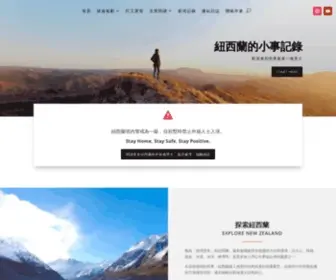 Happenedinnz.com(紐西蘭的小事紀錄) Screenshot