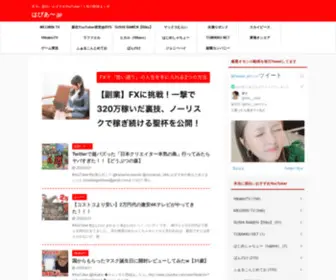 Happier.jp(はぴあ〜.jp) Screenshot