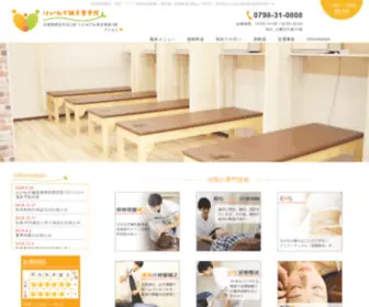 Happiness-Nisikita.com(西宮北口) Screenshot