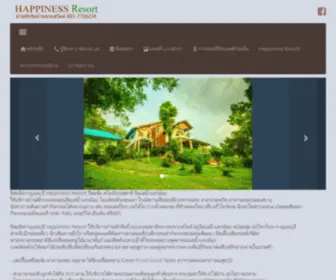 Happiness-Resort.com(รีสอร์ทกาญจนบุรีราคาถูก) Screenshot