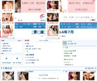 Happinesz.cn(Happinesz) Screenshot