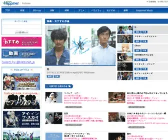 Happinet-P.com(ハピネットピクチャーズ) Screenshot