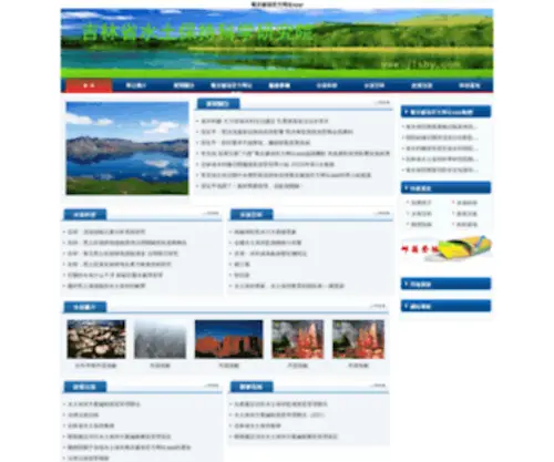 Happj.cn Screenshot