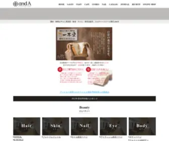 Happy-Anda.com(美容院) Screenshot