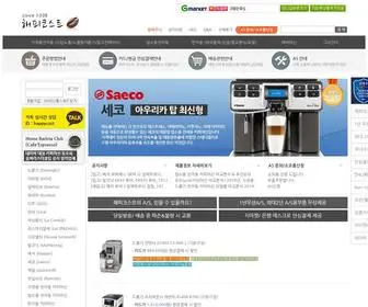 Happy-Cost.com(해피코스트) Screenshot