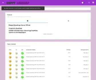 Happy-CS.ru(Домен) Screenshot