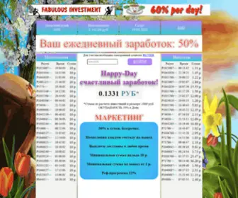 Happy-Day.fun(Happy Day) Screenshot