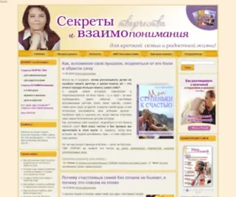 Happy-Family-World.ru(Happy Family World) Screenshot