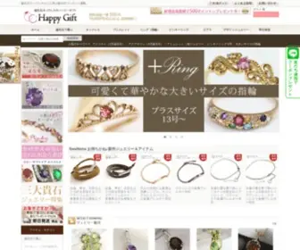 Happy-Gift.jp(誕生石ネックレス、ペアネックレス) Screenshot