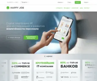 Happy-Job.ru(Digital платформа для исследования и развития вовлечённости и лояльности сотрудников) Screenshot