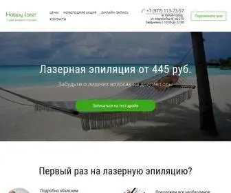 Happy-Laser.ru(Прикольные картинки и забавные рисунки) Screenshot