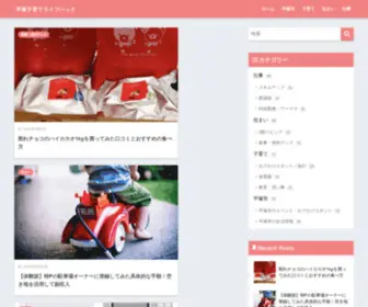 Happy-Lifehack.site(平塚在住20年以上) Screenshot