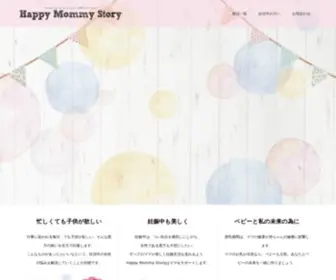 Happy-Mommy-Story.com(妊活中・妊娠中) Screenshot