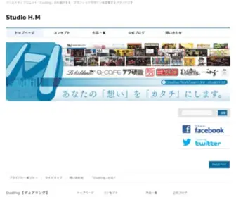 Happy-Montblanc.com(グラフィックデザイン) Screenshot