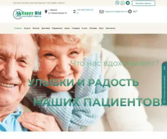 Happy-OLD.com(Дом престарелых в Харькове) Screenshot