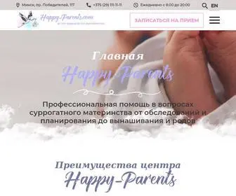 Happy-Parents.com(Агентство Happy Parents) Screenshot
