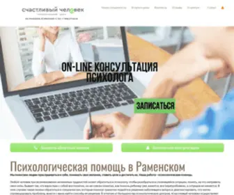 Happy-Person.ru(Психологический) Screenshot
