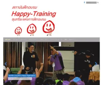 Happy-Training.com(Happy Training) Screenshot