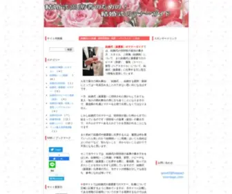 Happy2-Marriage.com(結婚式) Screenshot