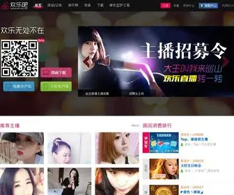 Happy88.com(欢乐吧) Screenshot