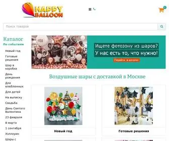 Happyballoon.ru(85.17.54.213 07.06.:24:44) Screenshot