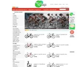 Happybike.co.kr(사람과) Screenshot