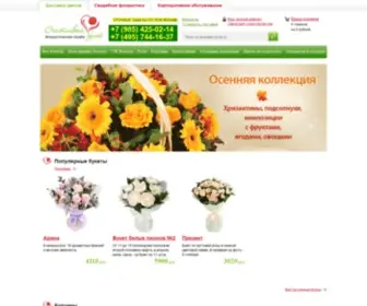 Happybuket.ru(Букеты и корзины цветов купить с доставкой в Москве) Screenshot