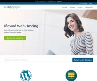 Happybyte.gr(Web Hosting) Screenshot