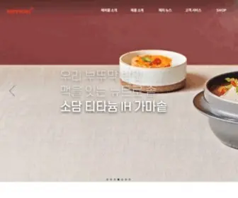 Happycall.kr((HAPPYCALL)) Screenshot