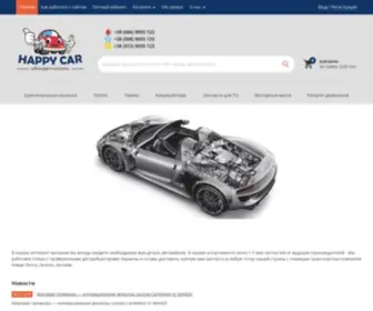 Happycar.com.ua(Robot Check Redirector) Screenshot