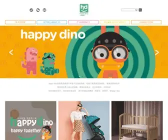 Happydino.com(小龙哈彼) Screenshot