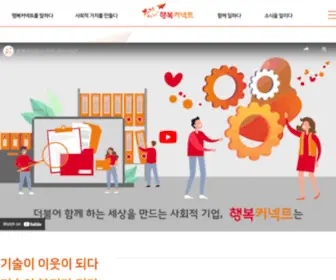 Happyecophone.com(Happyecophone) Screenshot