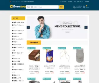 Happyernew.shop(激安) Screenshot