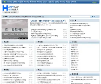 Happyfav.net(快乐收藏夹) Screenshot