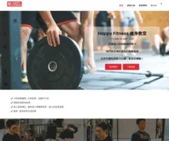 Happyfitness.com.tw(中永和) Screenshot