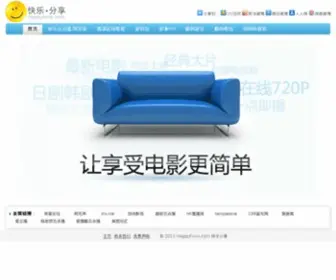 Happyfuns.com(云点播) Screenshot