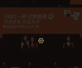 Happygk.com(Ag真人试玩进口) Screenshot