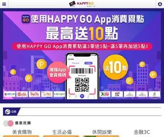 Happygocard.com.tw(快樂購) Screenshot