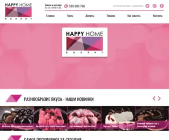 Happyhomebakery.uz(Рецепты счастья) Screenshot