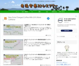 Happyjiji.com(毎日笑顔で気) Screenshot