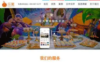 Happyju.com(乐聚网) Screenshot