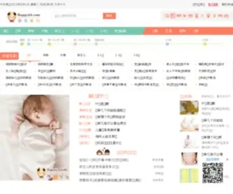 Happykb.com(湖南快乐酷巴投资管理有限公司) Screenshot