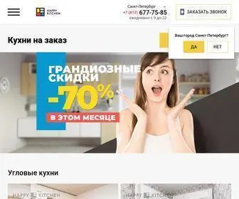 Happykitchen.ru(Купить кухню со скидкой до 70% в Санкт) Screenshot