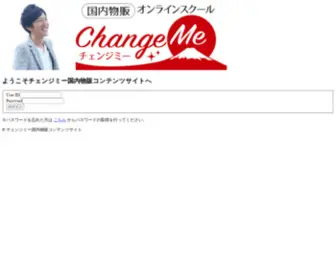 Happykokunai.online(ようこそチェンジミー国内物販コンテンツサイトへ ) Screenshot