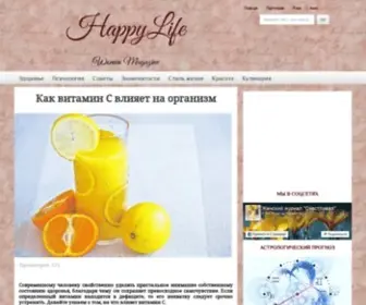 Happyl.org(Развлекательный интернет) Screenshot