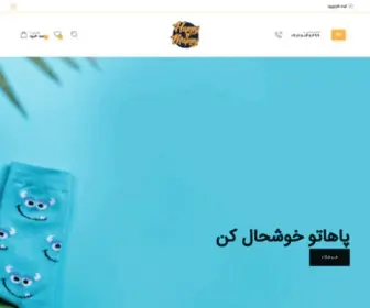 Happyomappy.com(هپی و مپی) Screenshot