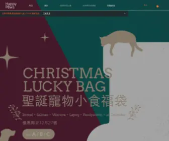 Happypaws.com.hk(寵物用品網) Screenshot